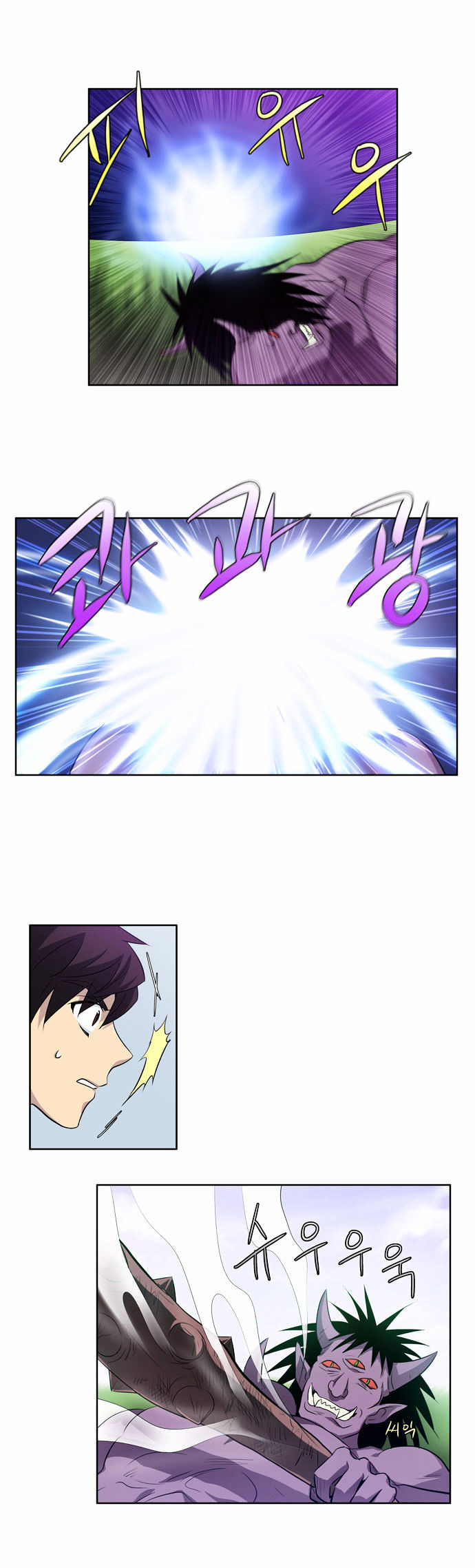 The Gamer Chapter 40 page 9 - Chapter 40