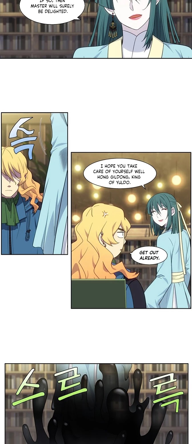 The Gamer Chapter 400 page 13 - Chapter 400: S5: 051