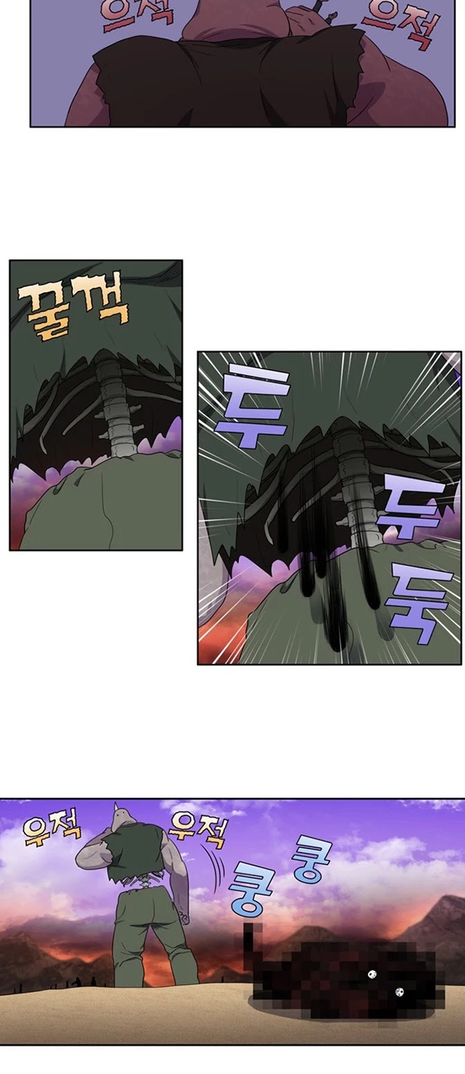 The Gamer Chapter 400 page 16 - Chapter 400: S5: 051