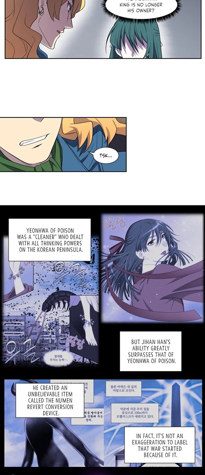 The Gamer Chapter 400 page 6 - Chapter 400: S5: 051