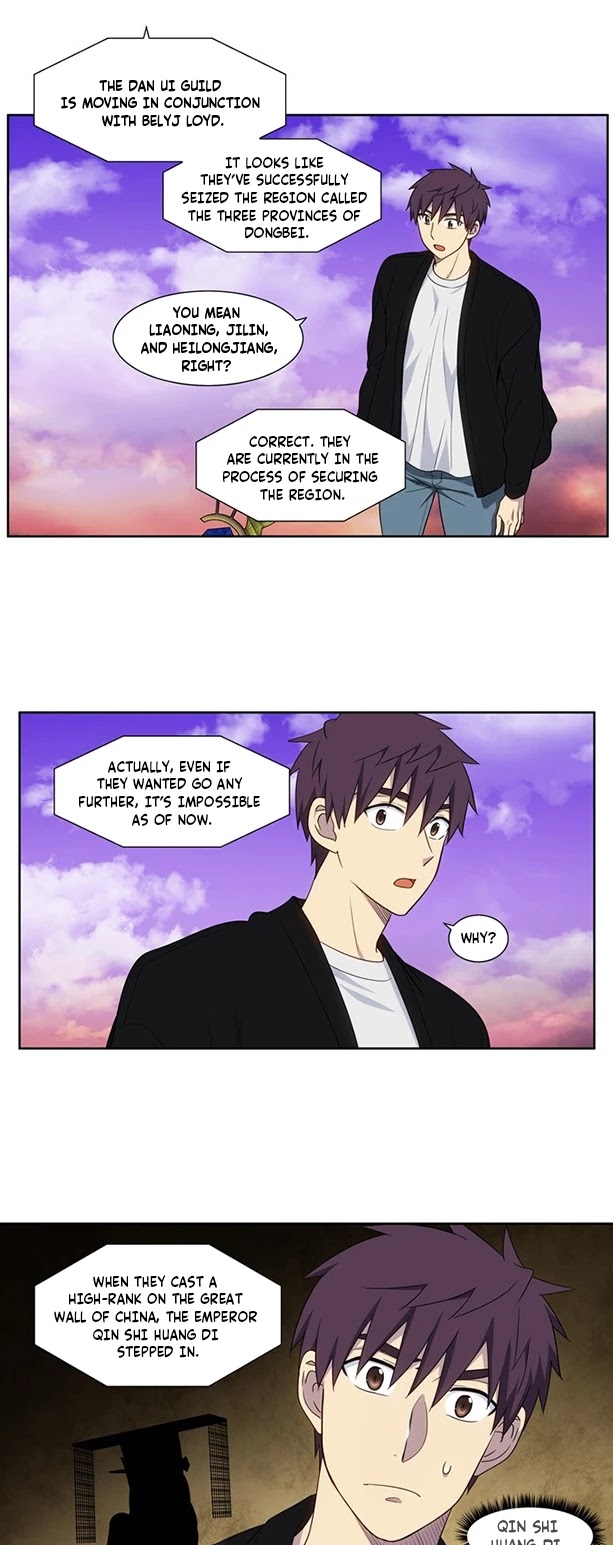 The Gamer Chapter 403 page 6 - Chapter 403: S5-054