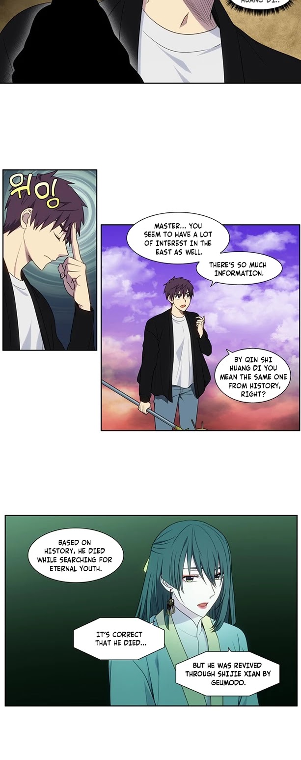 The Gamer Chapter 403 page 7 - Chapter 403: S5-054