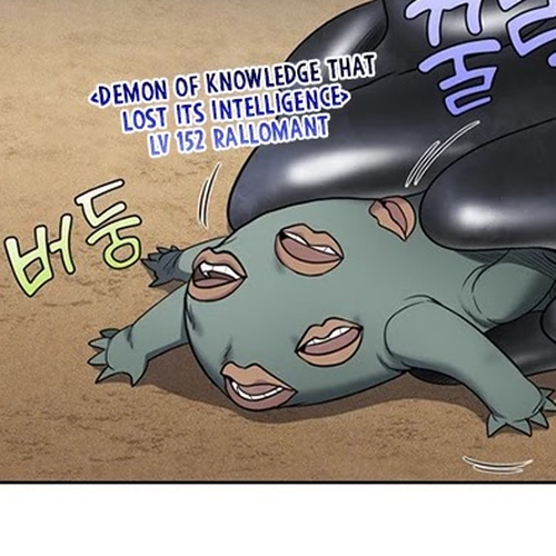 The Gamer Chapter 403: S5-054 cover