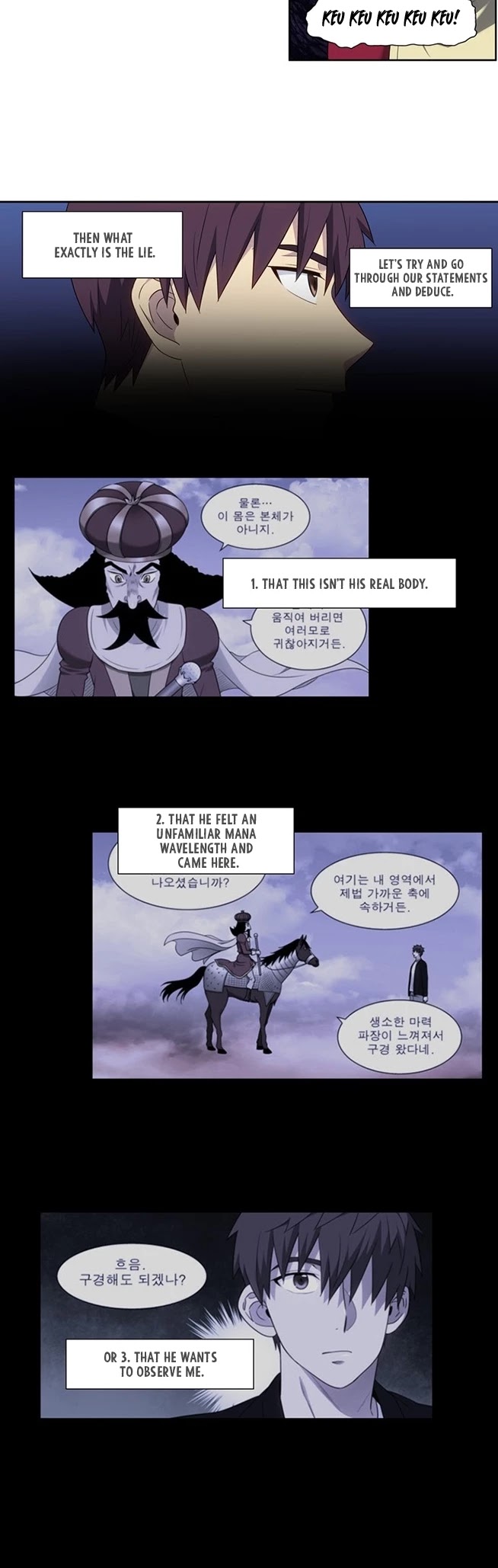 The Gamer Chapter 404 page 12 - Chapter 404: S5-055