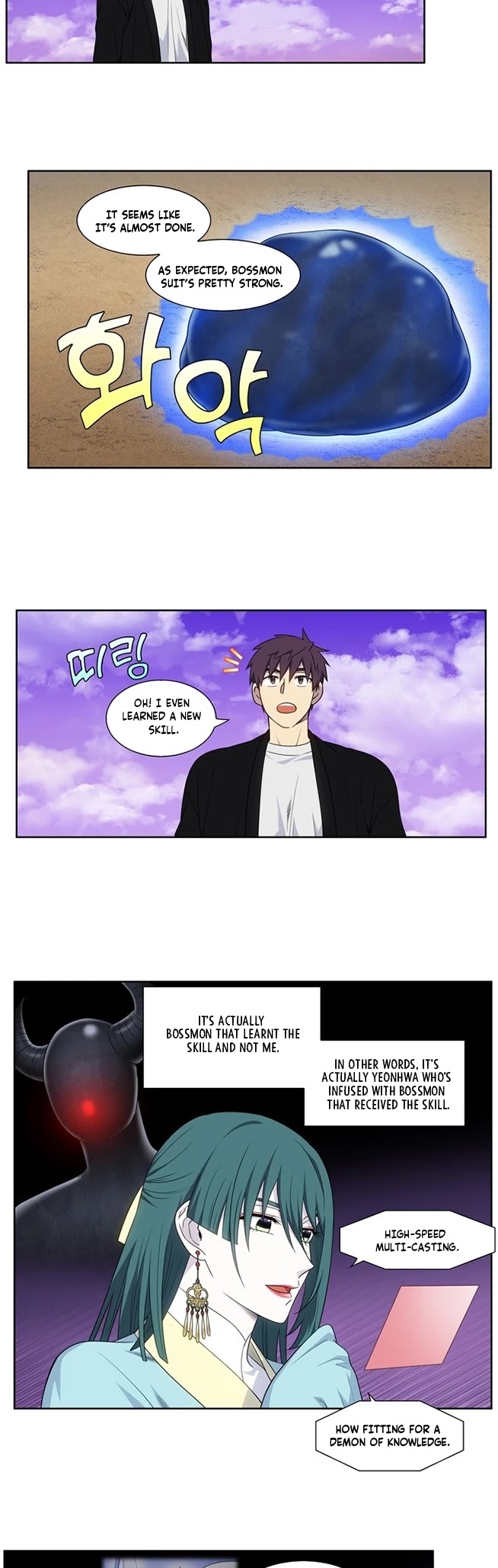 The Gamer Chapter 404 page 2 - Chapter 404: S5-055