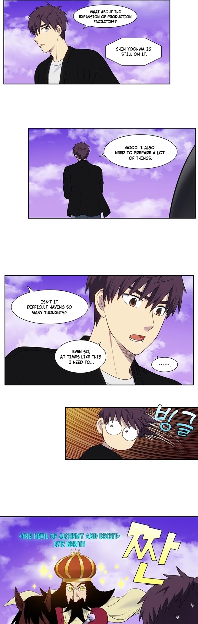 The Gamer Chapter 404 page 5 - Chapter 404: S5-055