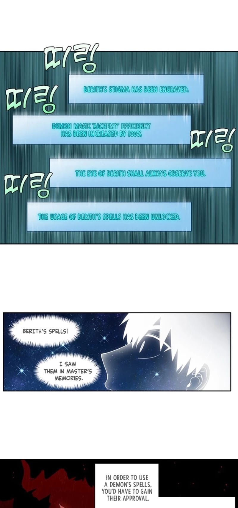The Gamer Chapter 405 page 13 - Chapter 405: S5-056