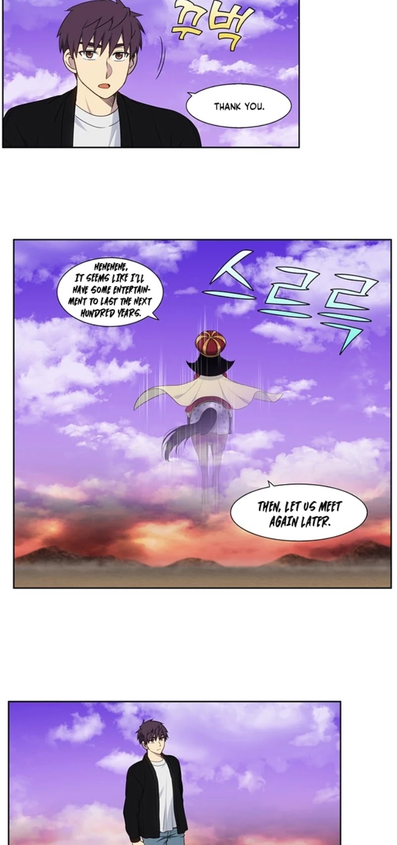 The Gamer Chapter 405 page 15 - Chapter 405: S5-056