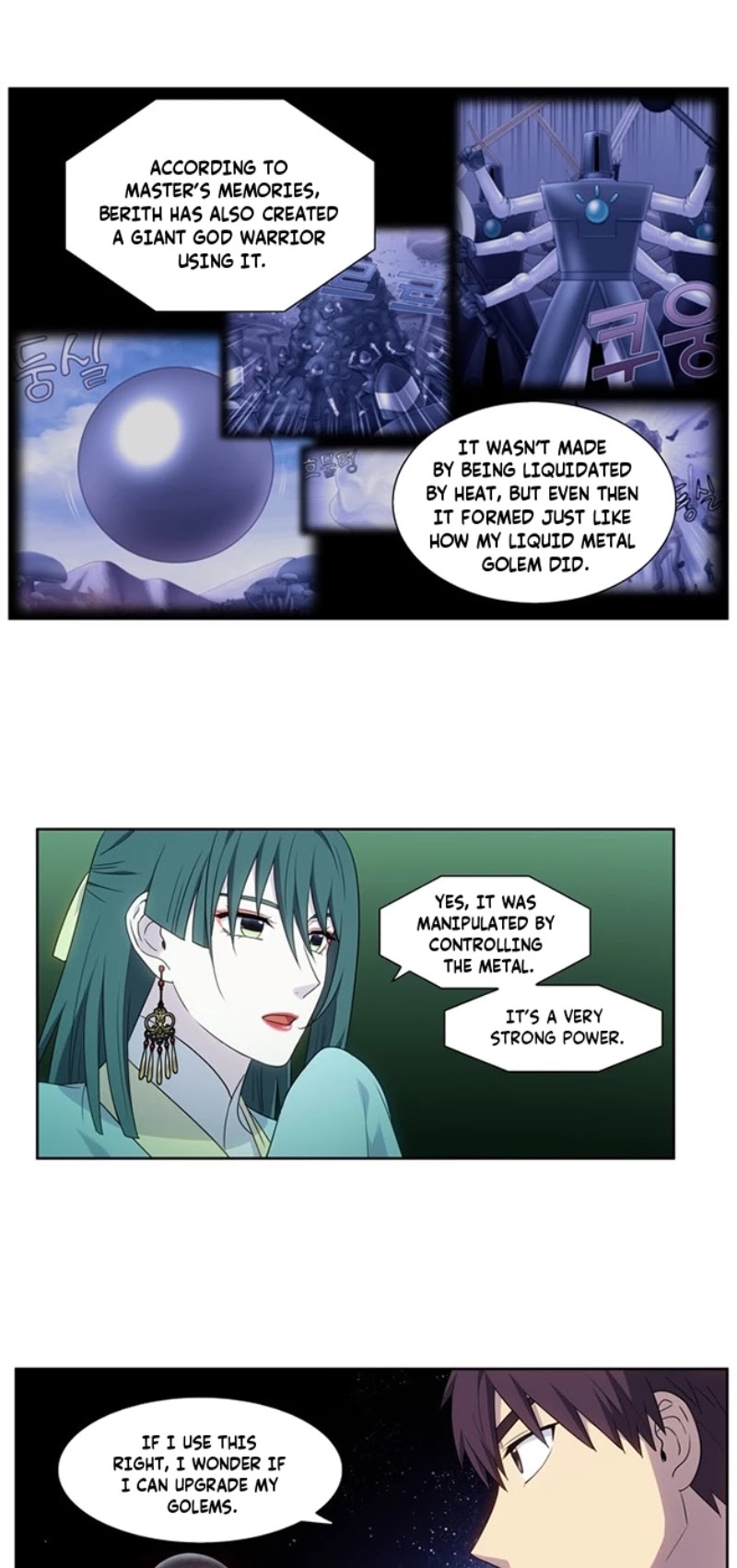 The Gamer Chapter 405 page 20 - Chapter 405: S5-056