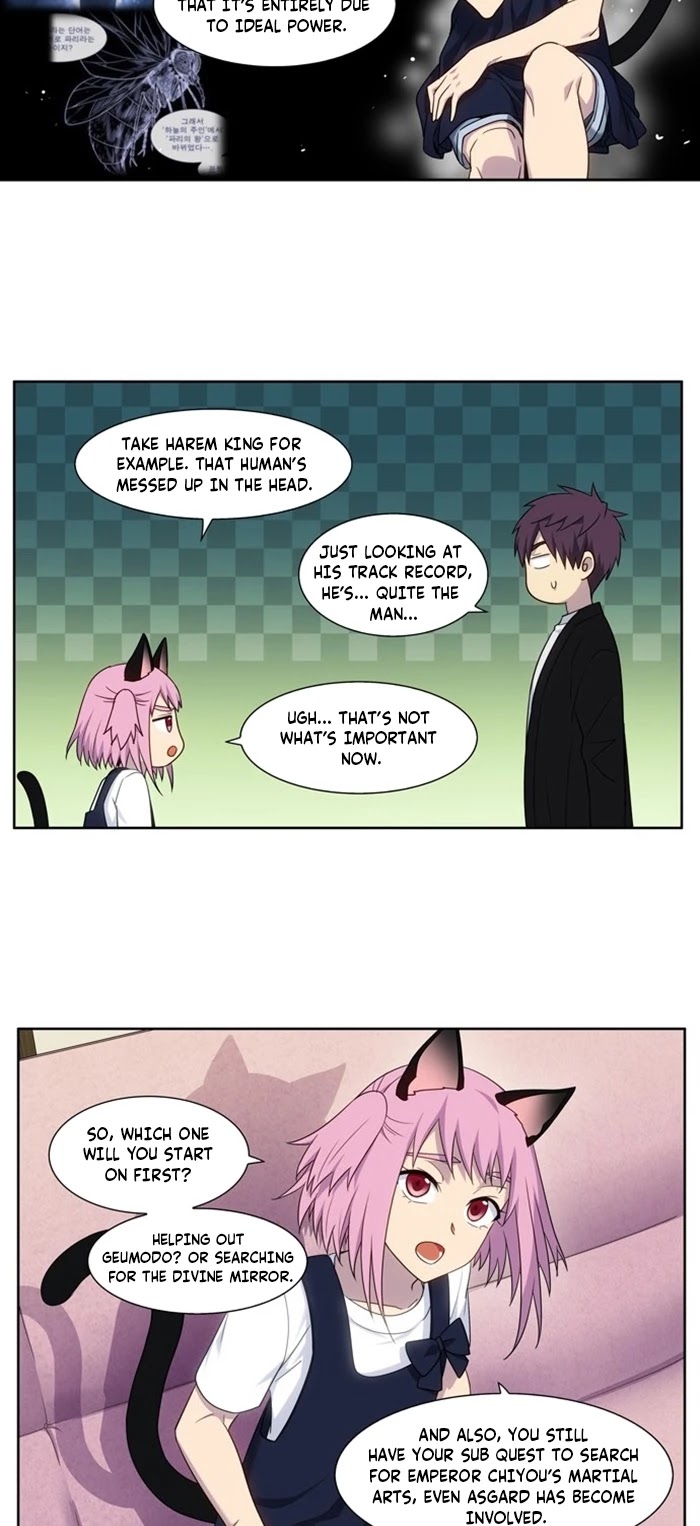 The Gamer Chapter 407 page 12 - Chapter 407: S5-058