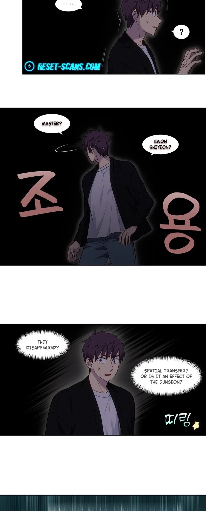 The Gamer Chapter 409 page 7 - Chapter 409: S5-060