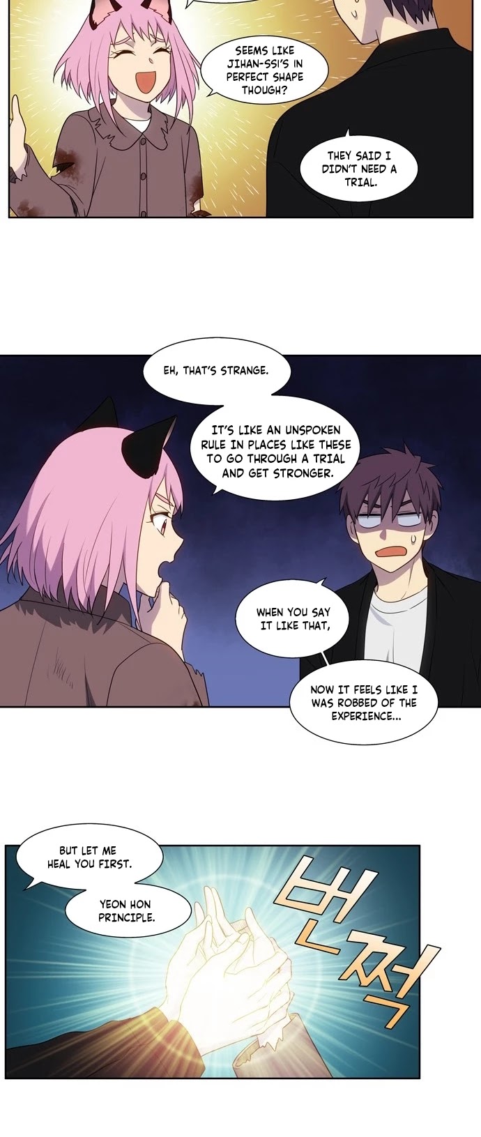 The Gamer Chapter 411 page 17 - Chapter 411: S5-062