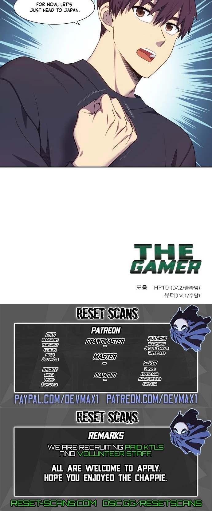 The Gamer Chapter 412 page 20 - Chapter 412: S5-063