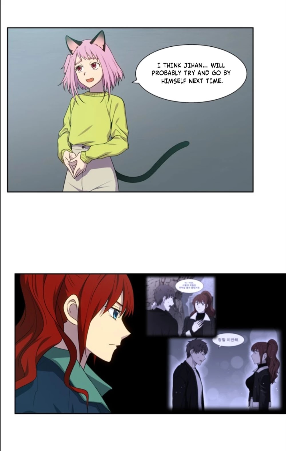 The Gamer Chapter 413 page 13 - Chapter 413: S5-064