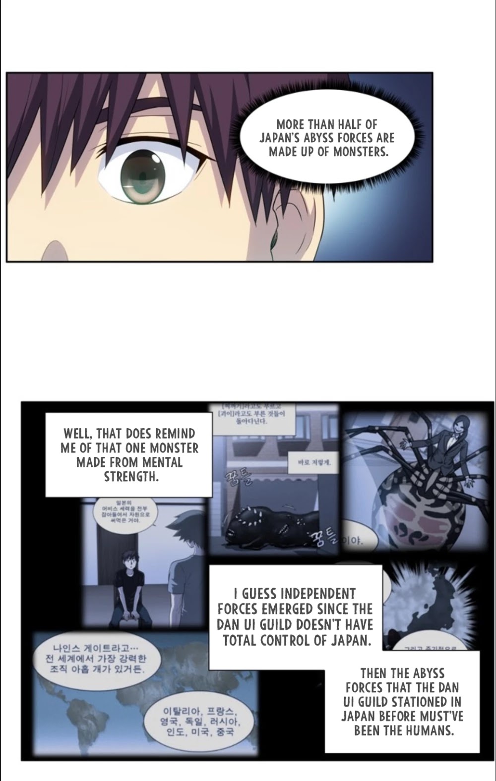The Gamer Chapter 413 page 20 - Chapter 413: S5-064