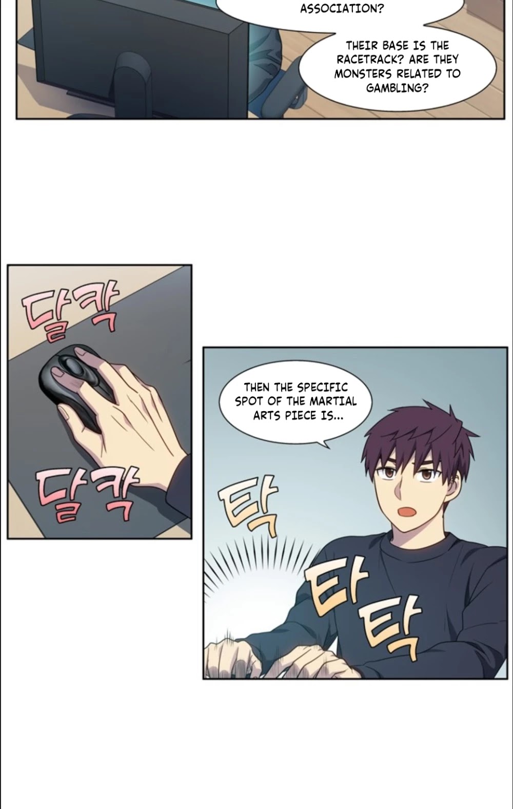The Gamer Chapter 413 page 25 - Chapter 413: S5-064
