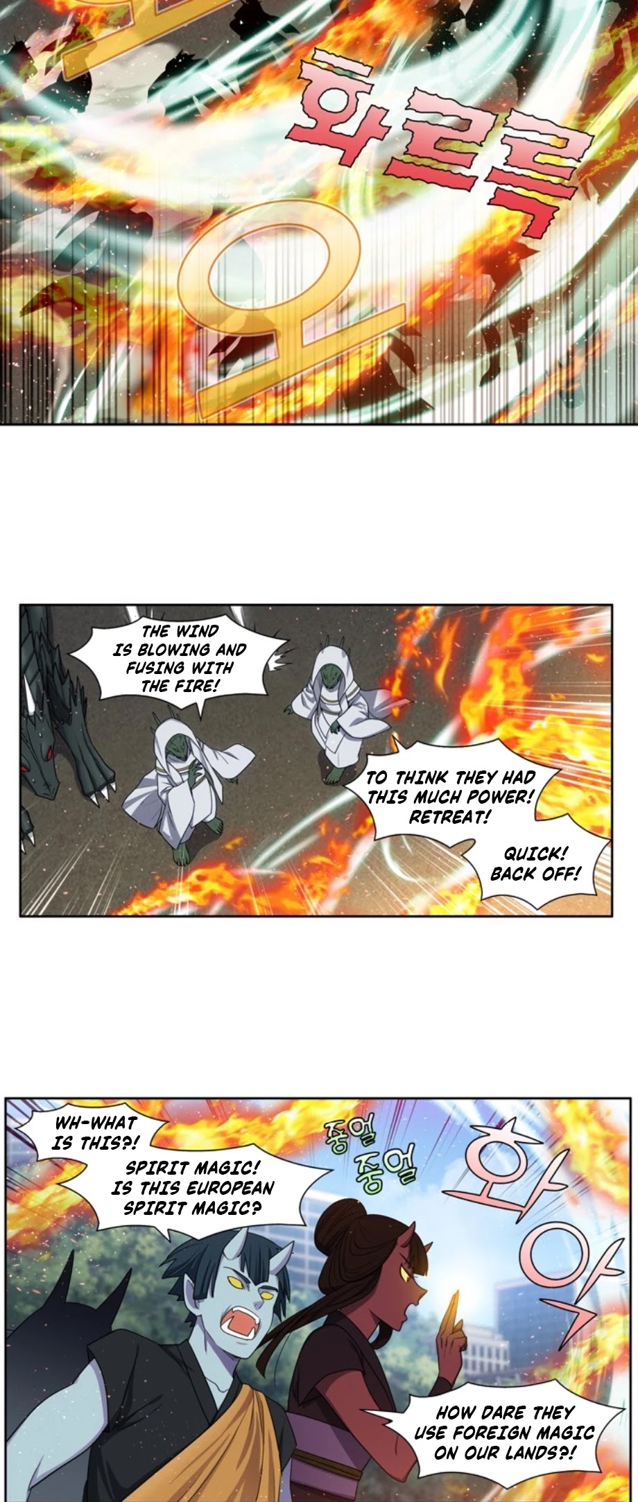 The Gamer Chapter 414 page 17 - Chapter 414: S5-065