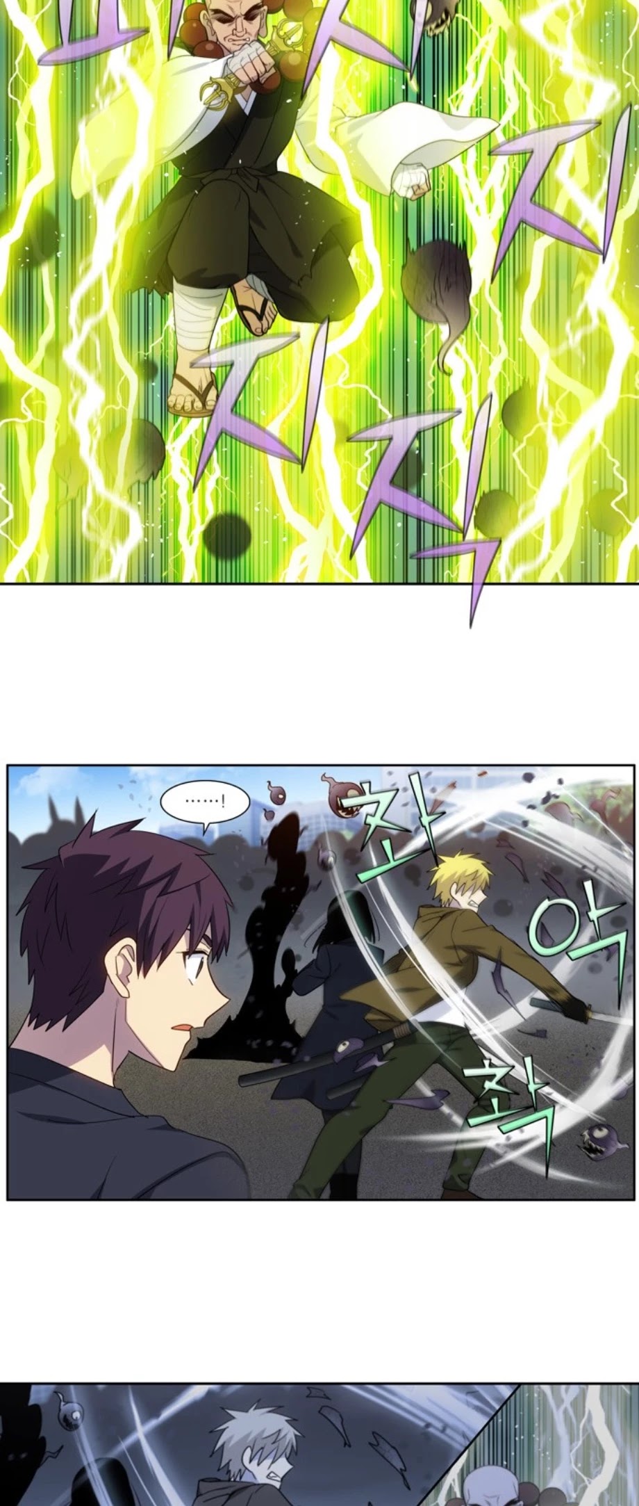 The Gamer Chapter 414 page 9 - Chapter 414: S5-065