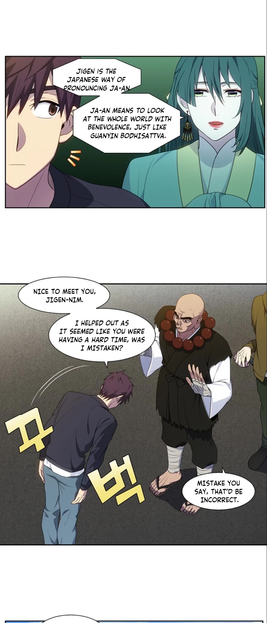 The Gamer Chapter 415 page 6 - Chapter 415: S5-066