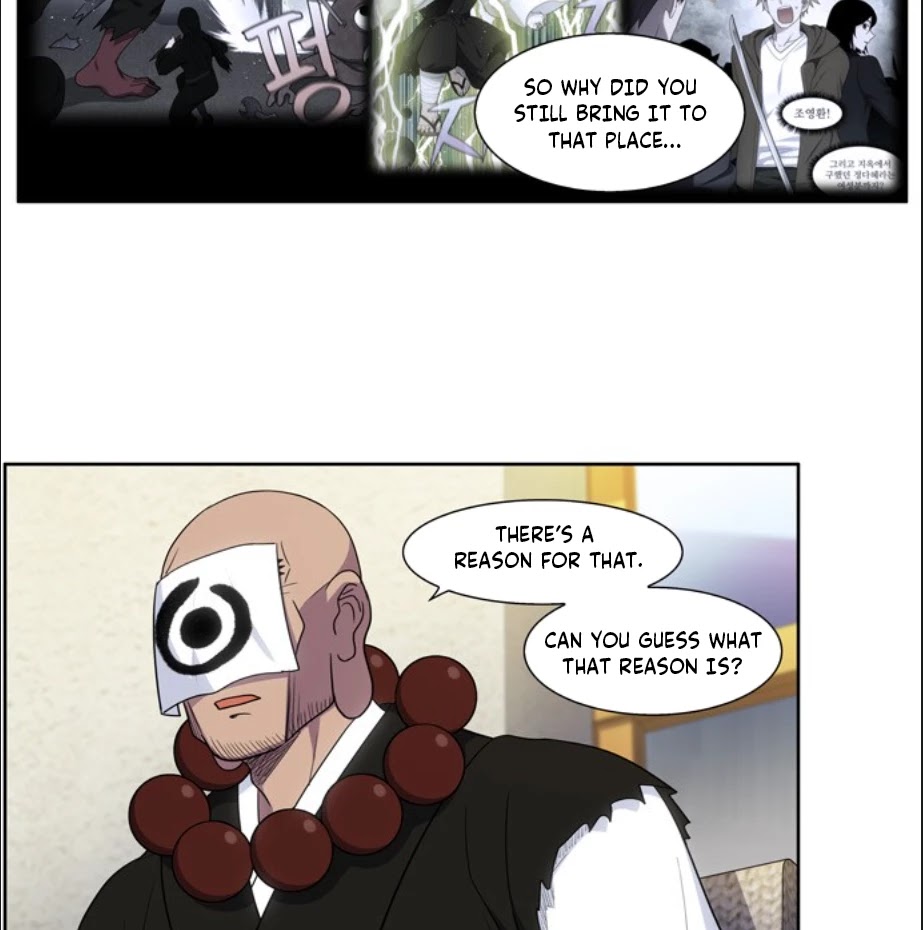 The Gamer Chapter 417 page 14 - Chapter 417: S5-068