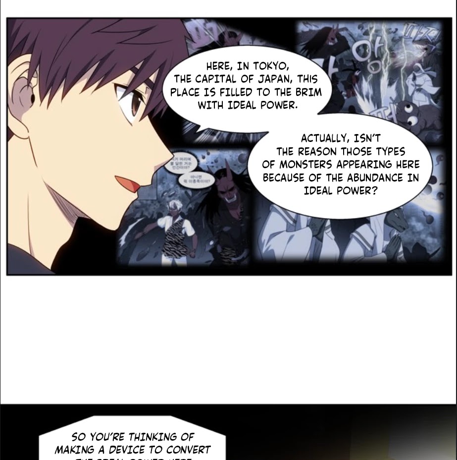 The Gamer Chapter 417 page 25 - Chapter 417: S5-068