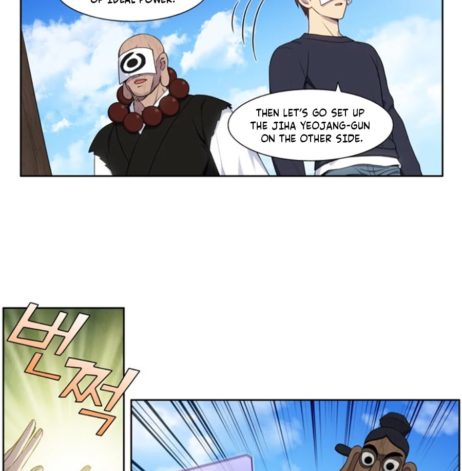 The Gamer Chapter 418 page 12 - Chapter 418: S5-069