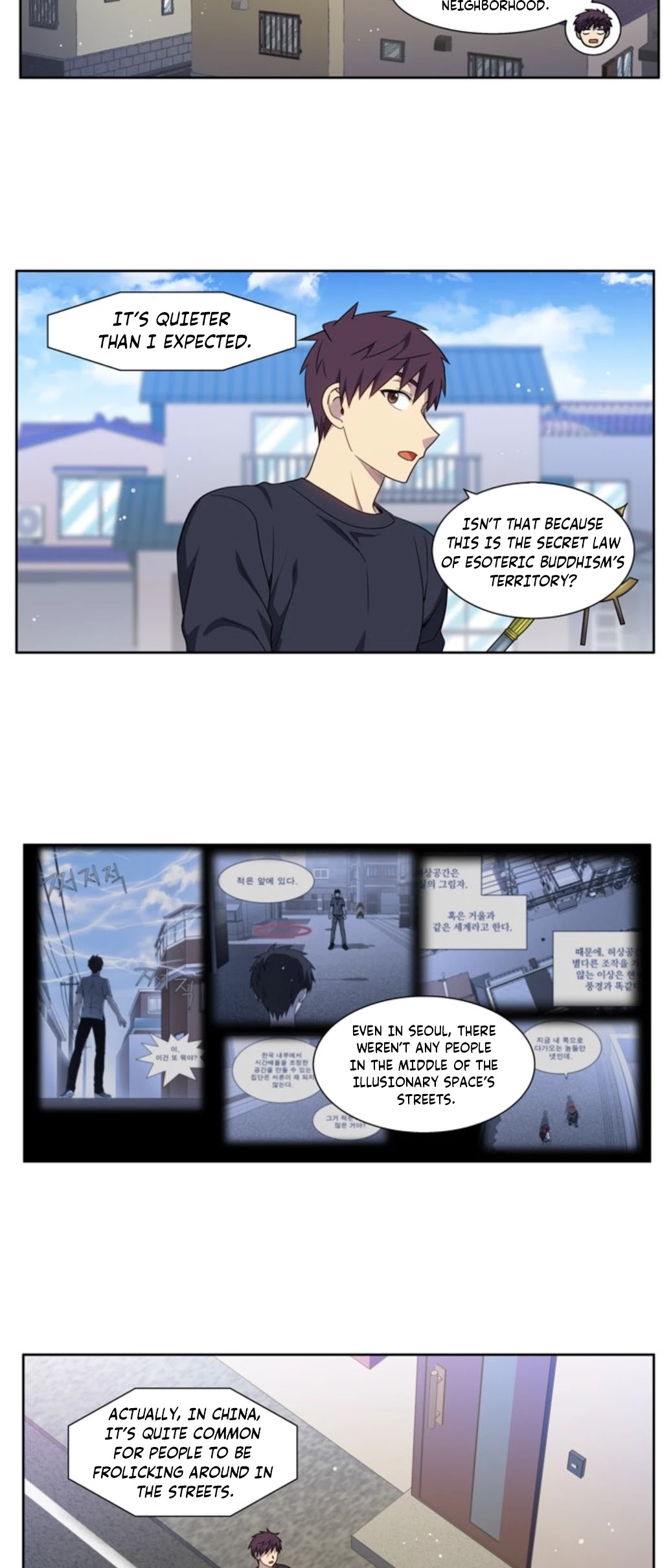 The Gamer Chapter 419 page 13 - Chapter 419: S5-070