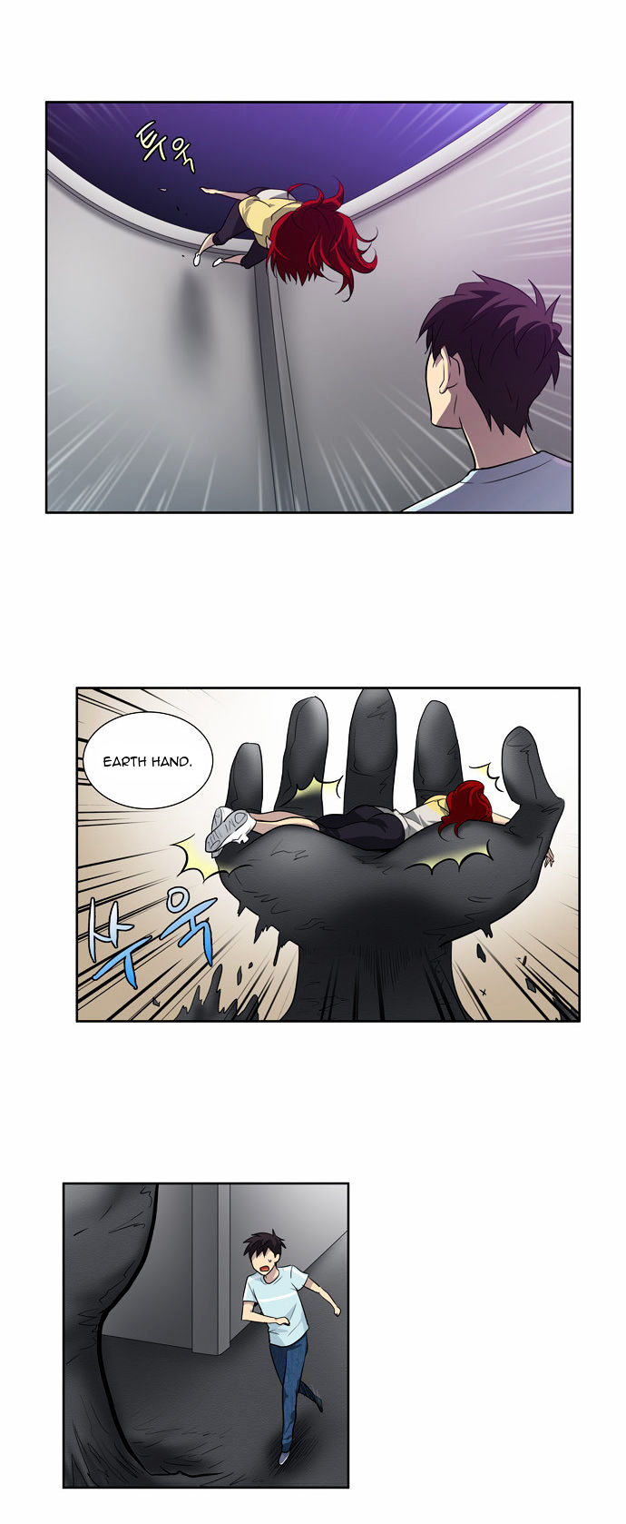 The Gamer Chapter 42 page 18 - Chapter 42