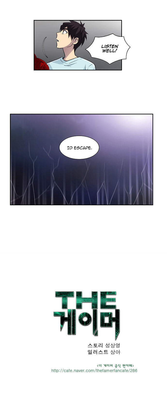The Gamer Chapter 42 page 29 - Chapter 42