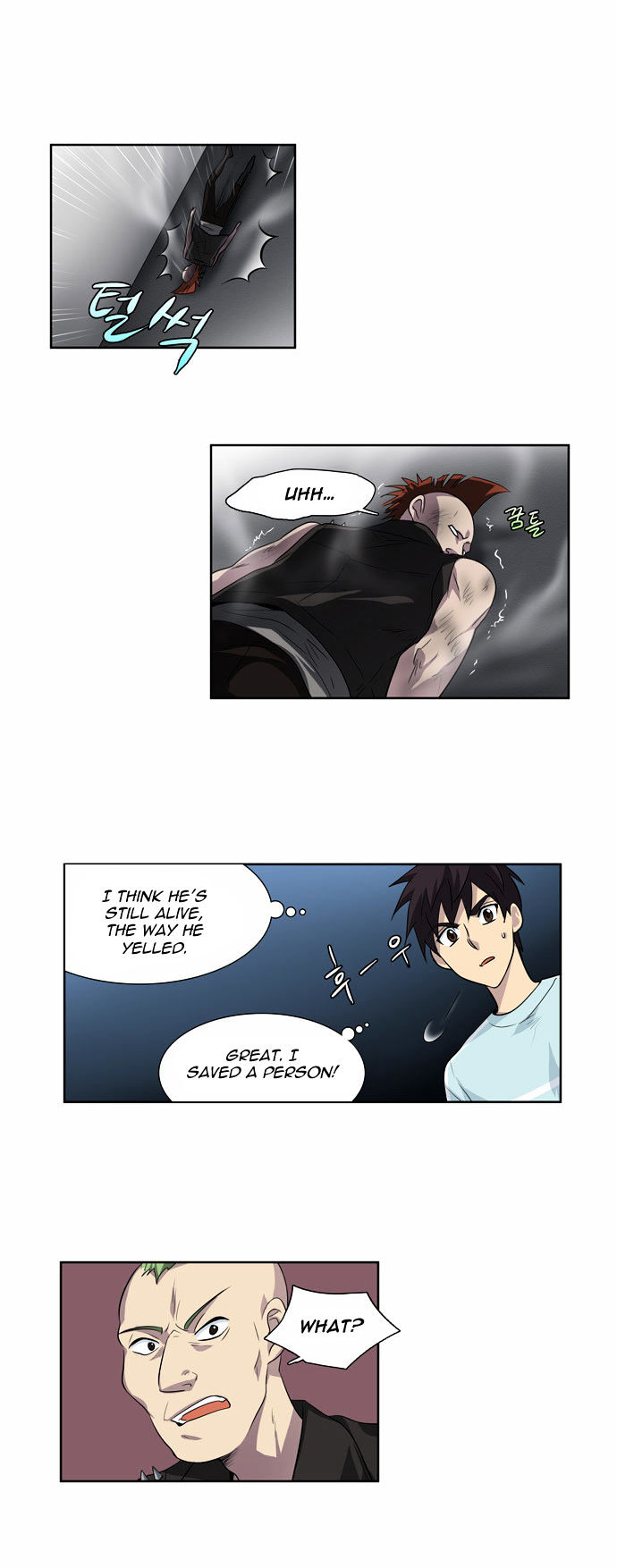 The Gamer Chapter 42 page 3 - Chapter 42