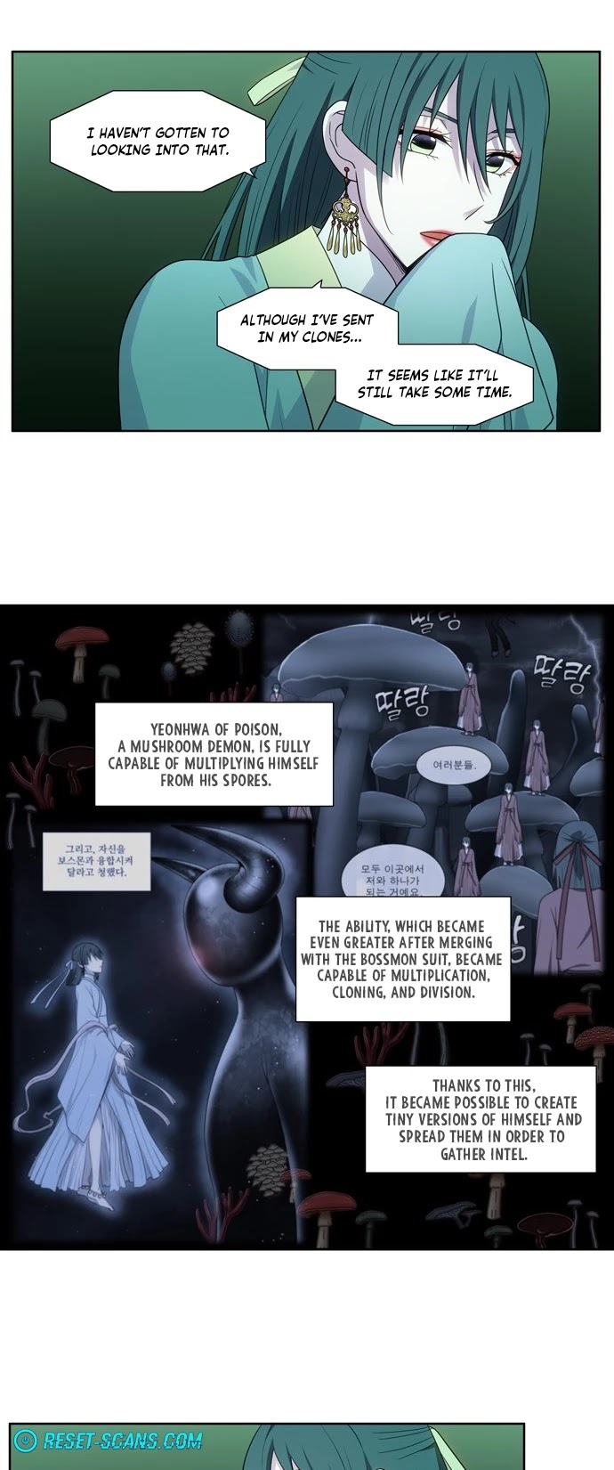 The Gamer Chapter 420 page 11 - Chapter 420: S5-071
