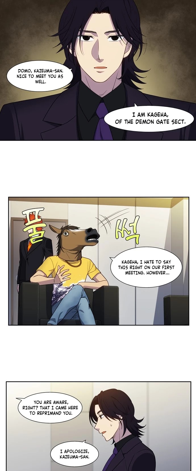 The Gamer Chapter 420 page 19 - Chapter 420: S5-071
