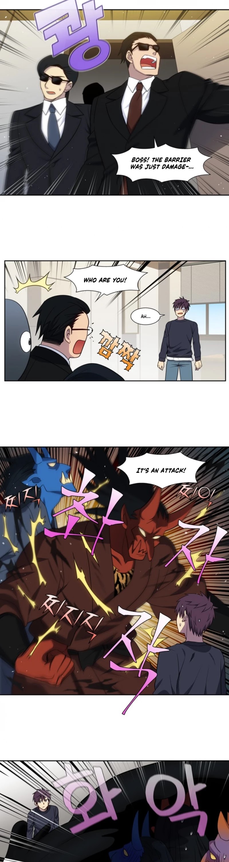 The Gamer Chapter 422 page 6 - Chapter 422: S5-073