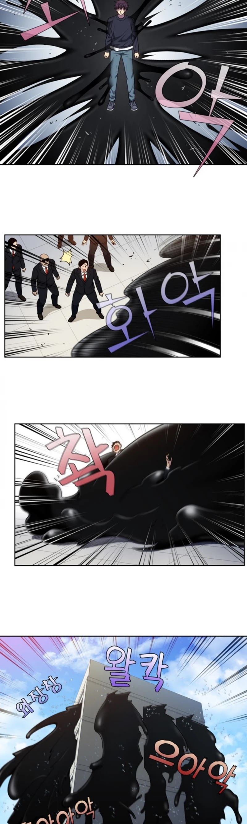 The Gamer Chapter 422 page 8 - Chapter 422: S5-073