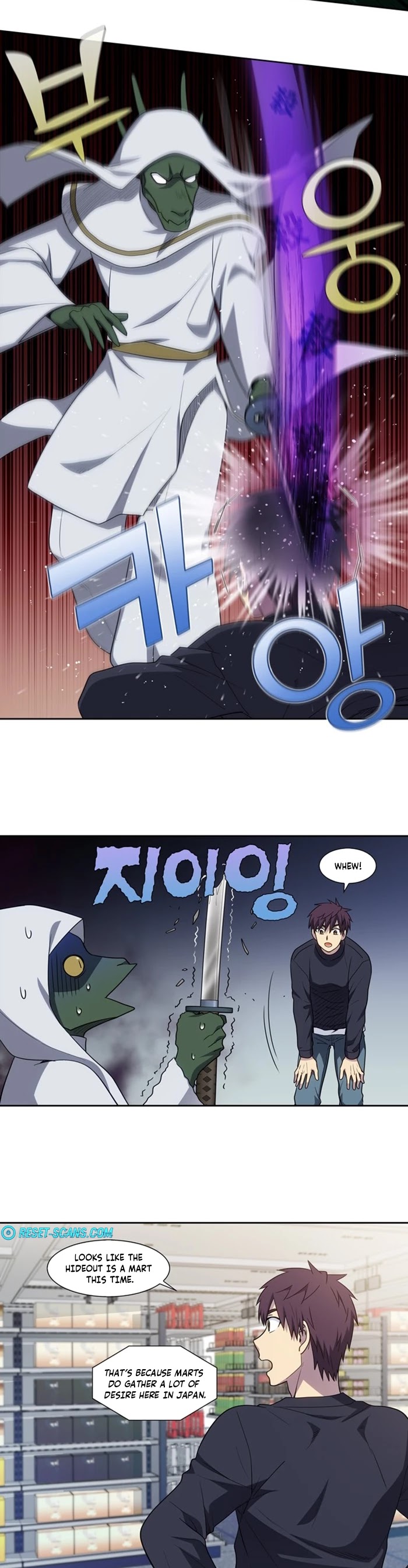The Gamer Chapter 423 page 4 - Chapter 423: S5-074