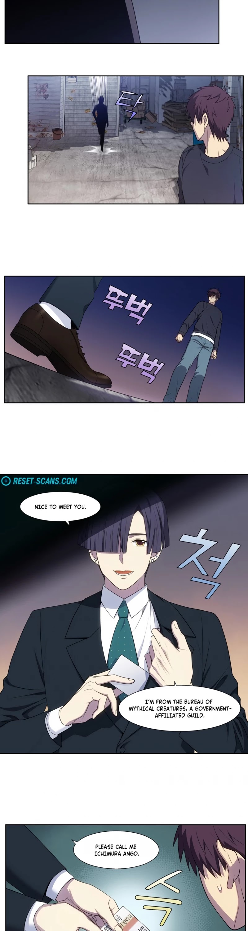 The Gamer Chapter 424 page 5 - Chapter 424: S5-075