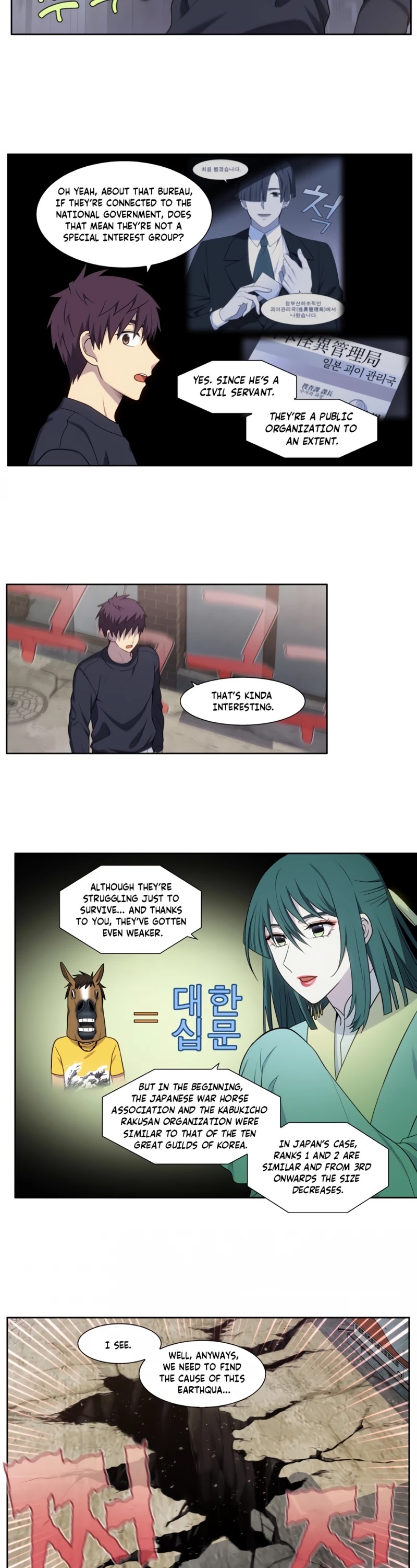 The Gamer Chapter 425 page 10 - Chapter 425: S5-076