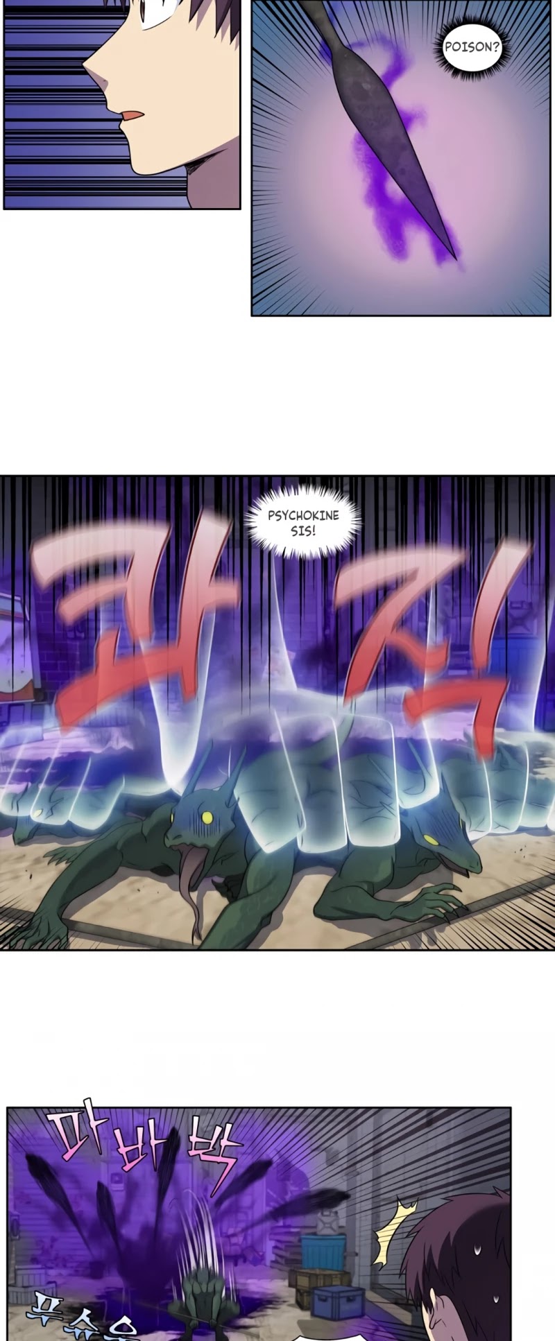 The Gamer Chapter 425 page 13 - Chapter 425: S5-076