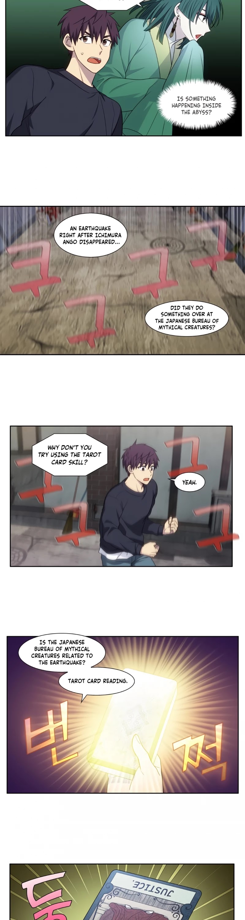 The Gamer Chapter 425 page 6 - Chapter 425: S5-076