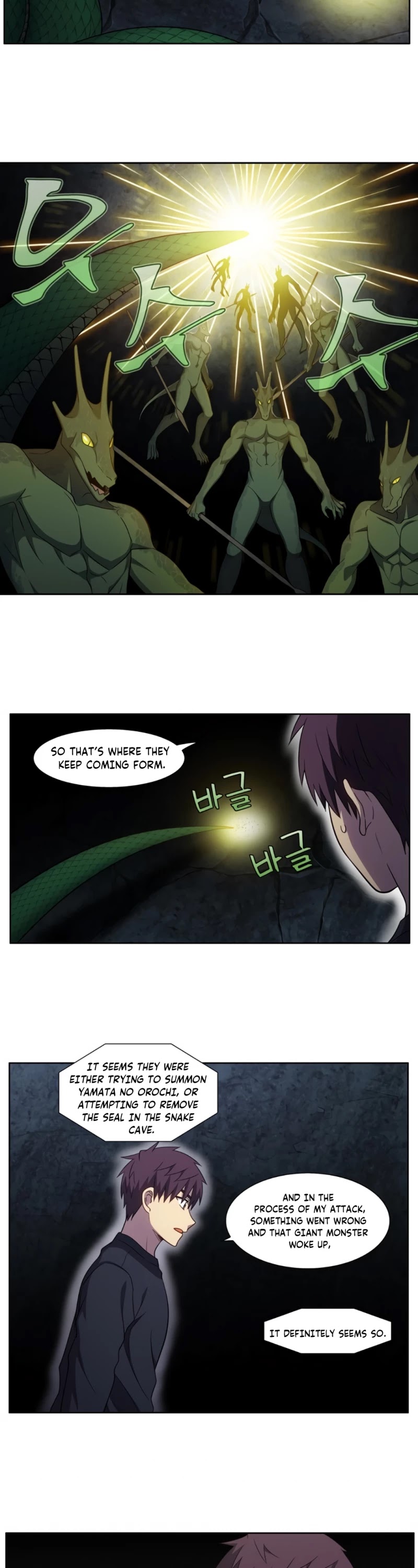 The Gamer Chapter 426 page 10 - Chapter 426: S5-077