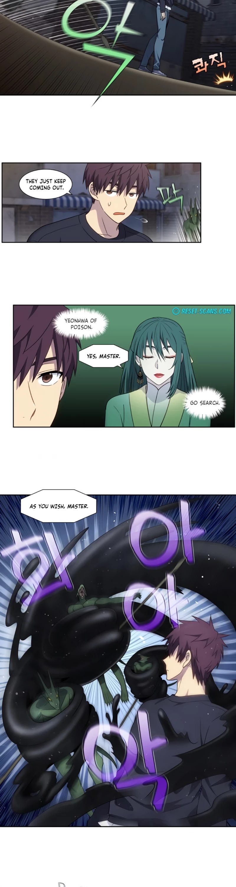 The Gamer Chapter 426 page 6 - Chapter 426: S5-077
