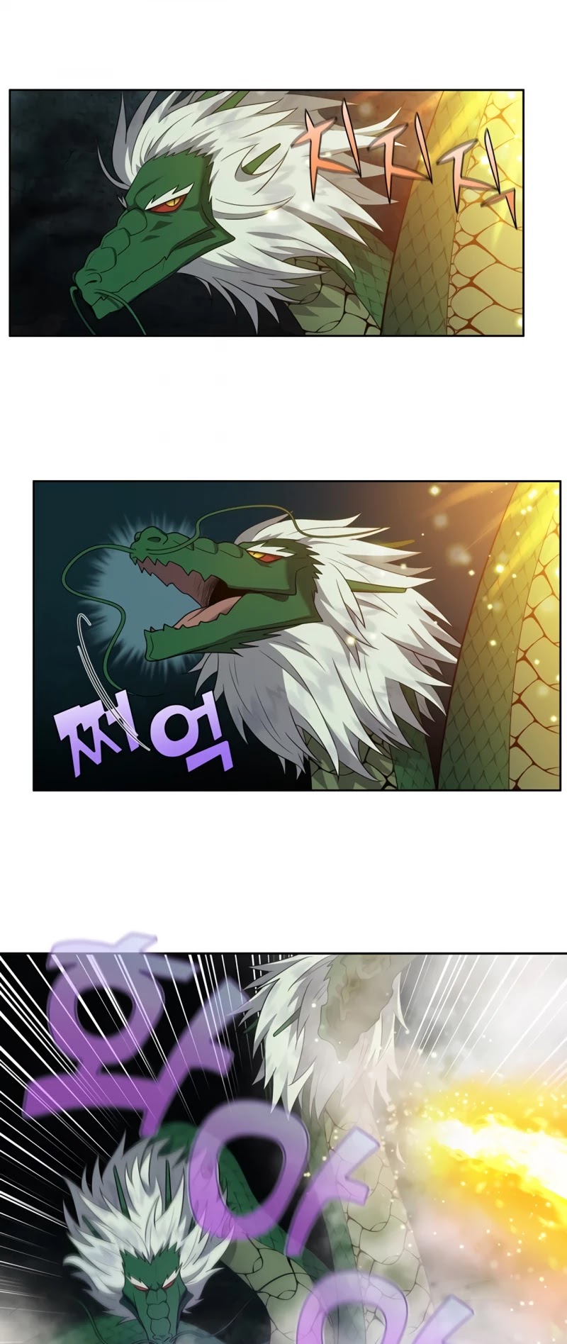 The Gamer Chapter 427 page 13 - Chapter 427: S5-078