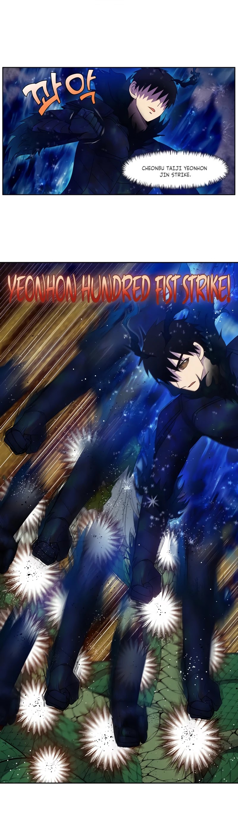 The Gamer Chapter 428 page 12 - Chapter 428: S5-079