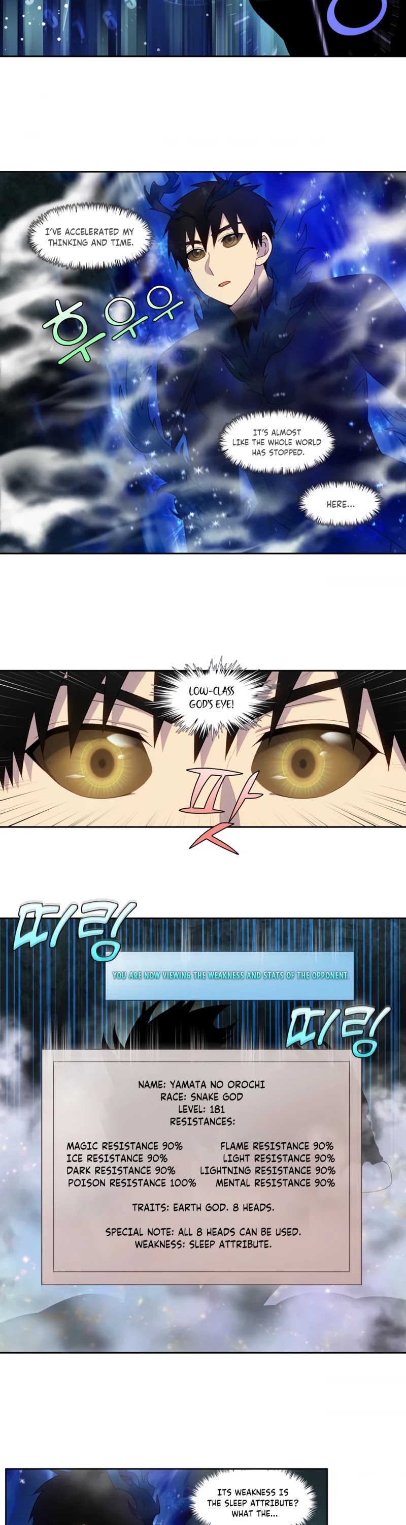 The Gamer Chapter 428 page 5 - Chapter 428: S5-079