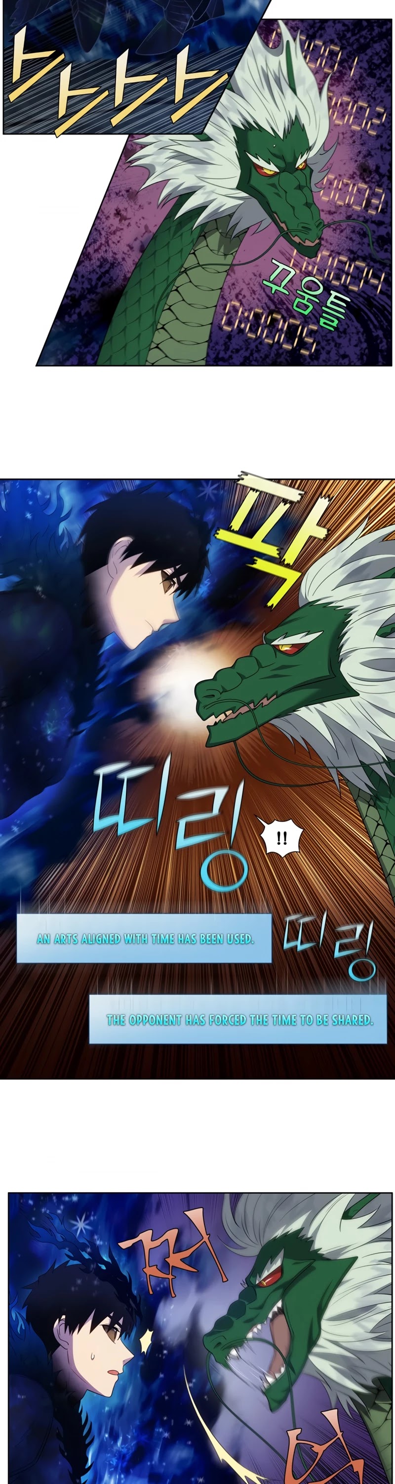 The Gamer Chapter 428 page 9 - Chapter 428: S5-079