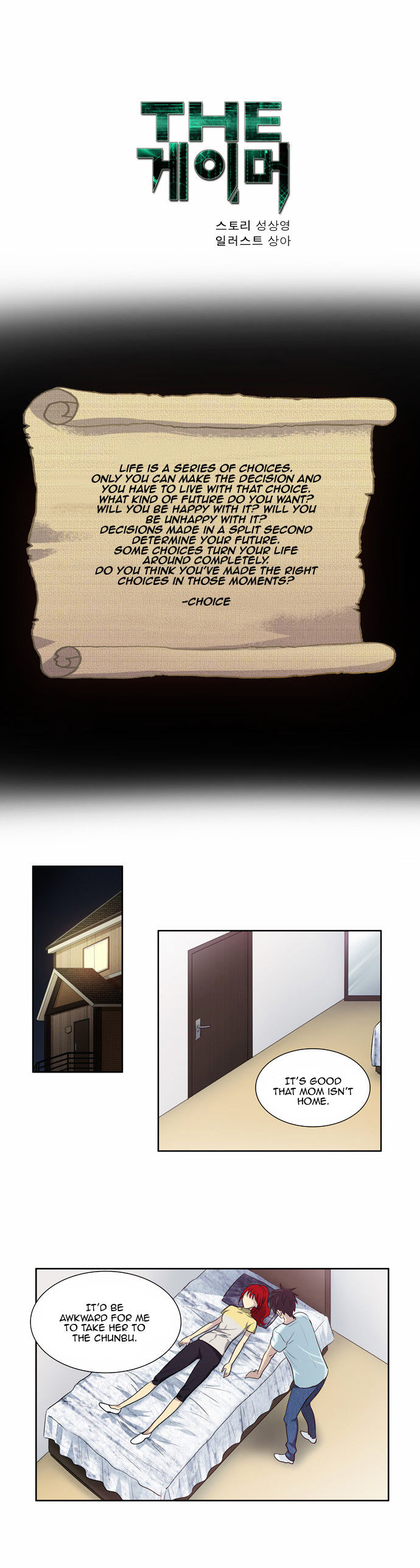The Gamer Chapter 43 page 1 - Chapter 43