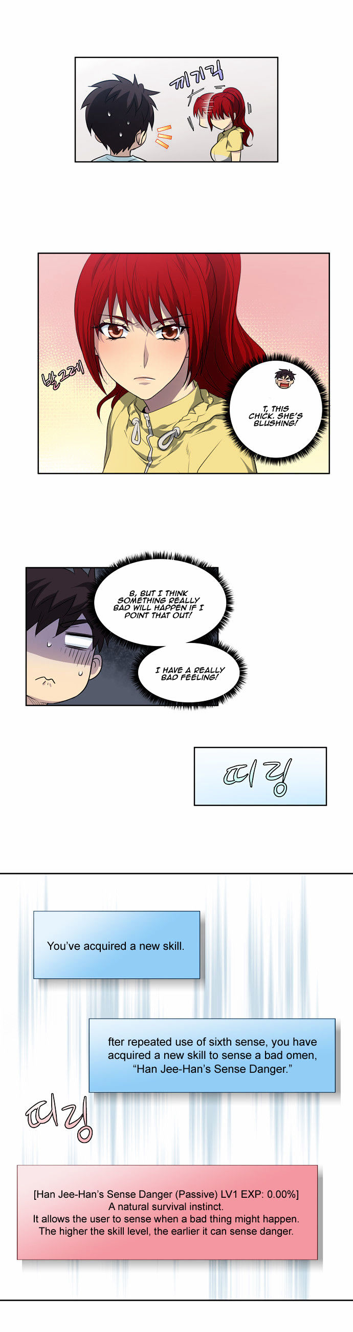 The Gamer Chapter 43 page 21 - Chapter 43