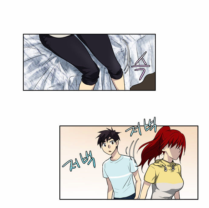 The Gamer Chapter 43 page 24 - Chapter 43
