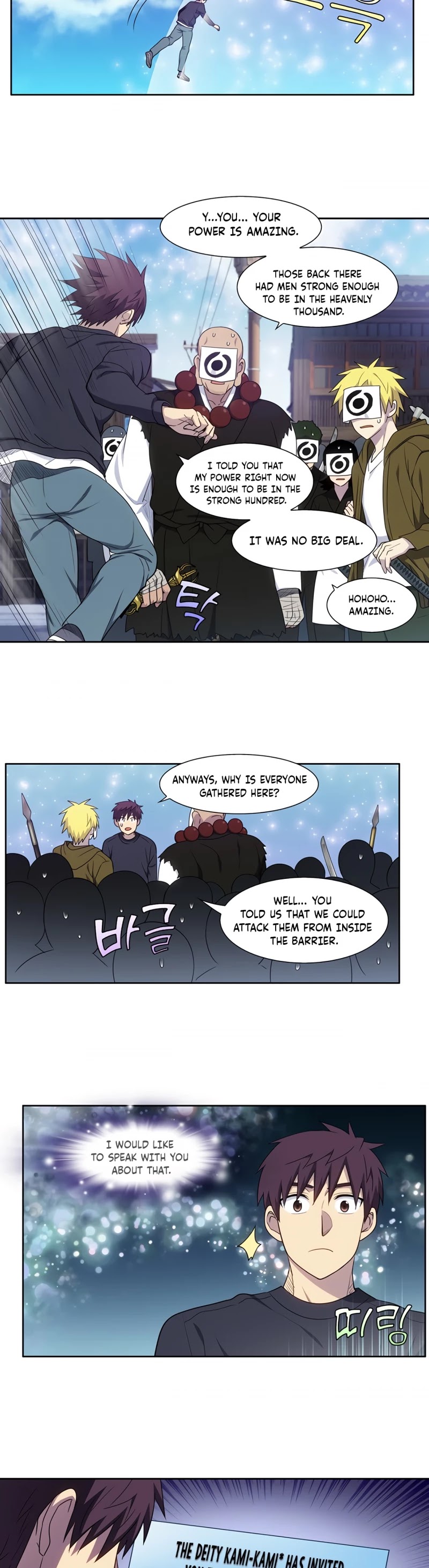 The Gamer Chapter 431 page 3 - Chapter 431: S5-082 (Season 5 Finale)