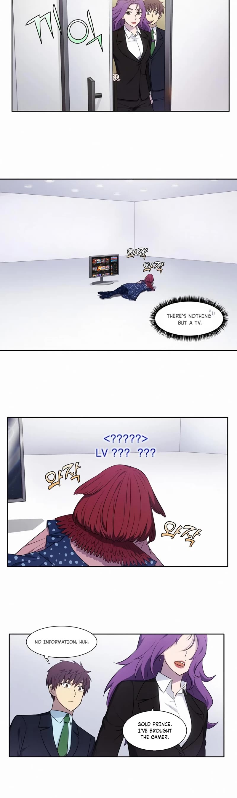 The Gamer Chapter 439 page 7 - Chapter 439: S6-008